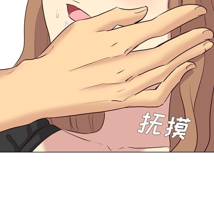毫无保留的她[h漫]韩漫全集-毫无保留的她-第 39 话无删减无遮挡章节图片 