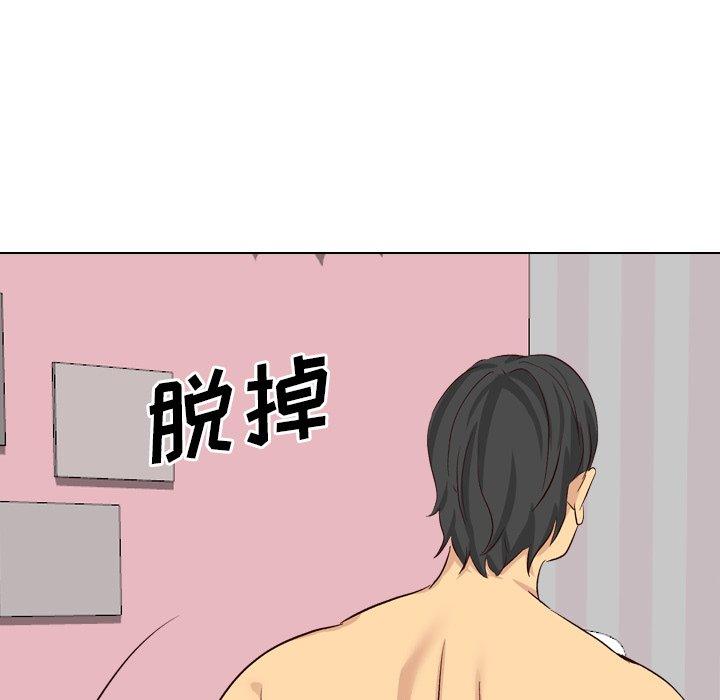毫无保留的她[h漫]韩漫全集-毫无保留的她-第 39 话无删减无遮挡章节图片 