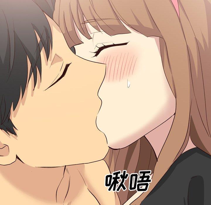 毫无保留的她[h漫]韩漫全集-毫无保留的她-第 39 话无删减无遮挡章节图片 