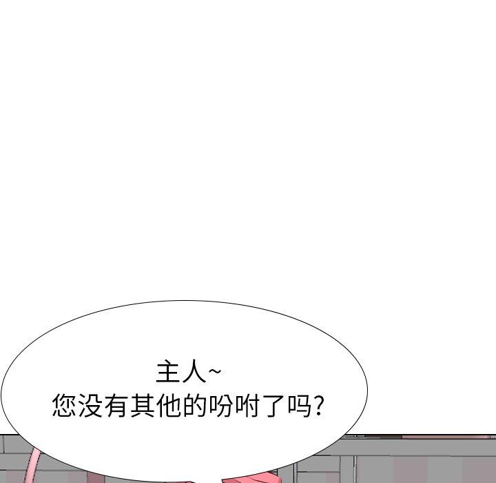 毫无保留的她[h漫]韩漫全集-毫无保留的她-第 39 话无删减无遮挡章节图片 