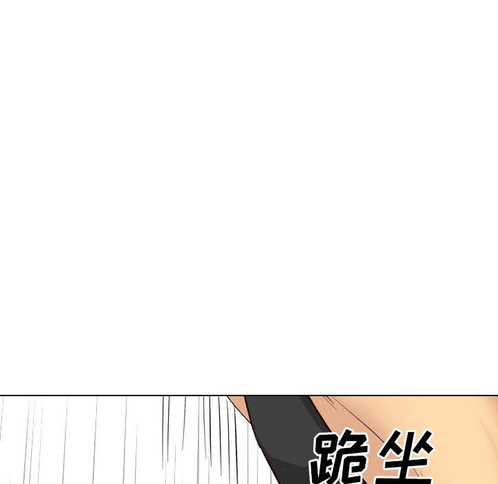 毫无保留的她[h漫]韩漫全集-毫无保留的她-第 39 话无删减无遮挡章节图片 
