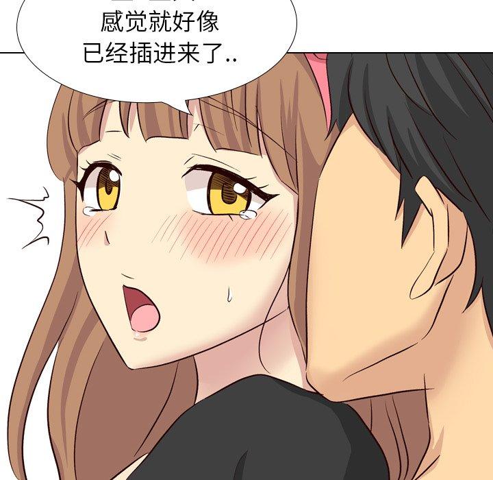 毫无保留的她[h漫]韩漫全集-毫无保留的她-第 39 话无删减无遮挡章节图片 