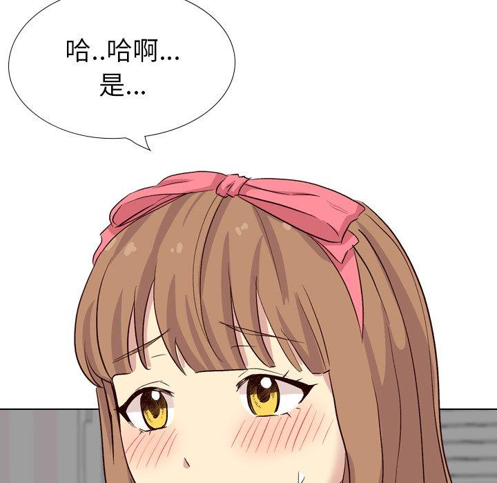 毫无保留的她[h漫]韩漫全集-毫无保留的她-第 39 话无删减无遮挡章节图片 