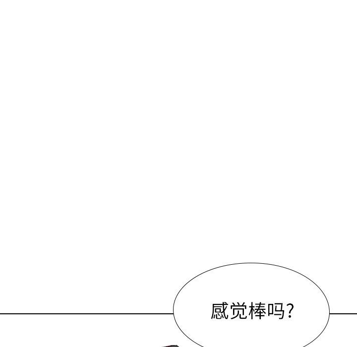 毫无保留的她[h漫]韩漫全集-毫无保留的她-第 39 话无删减无遮挡章节图片 
