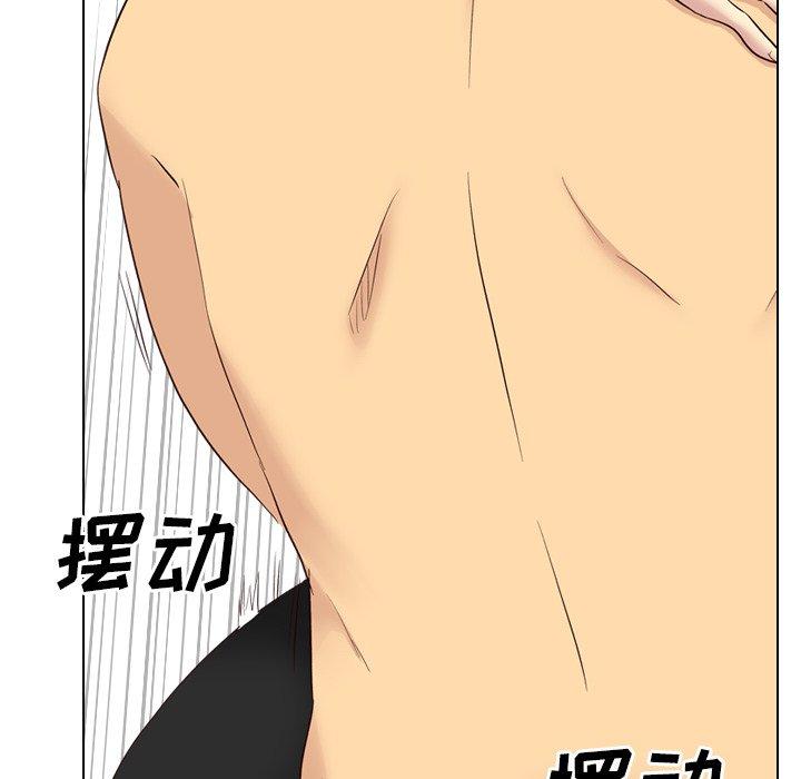毫无保留的她[h漫]韩漫全集-毫无保留的她-第 39 话无删减无遮挡章节图片 