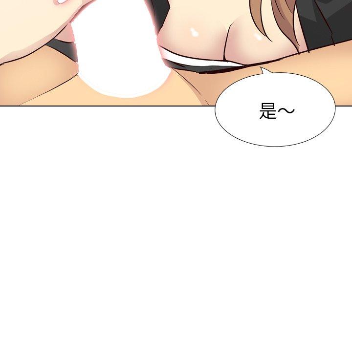 毫无保留的她[h漫]韩漫全集-毫无保留的她-第 39 话无删减无遮挡章节图片 