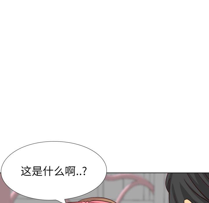 毫无保留的她[h漫]韩漫全集-毫无保留的她-第 40 话无删减无遮挡章节图片 