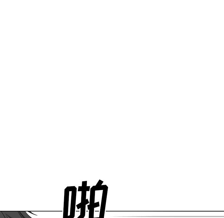 毫无保留的她[h漫]韩漫全集-毫无保留的她-第 40 话无删减无遮挡章节图片 