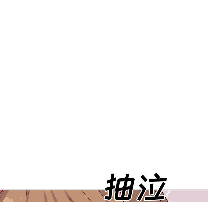 毫无保留的她[h漫]韩漫全集-毫无保留的她-第 40 话无删减无遮挡章节图片 