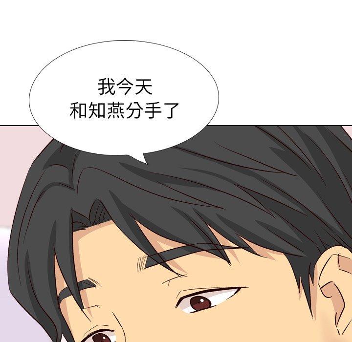 毫无保留的她[h漫]韩漫全集-毫无保留的她-第 40 话无删减无遮挡章节图片 