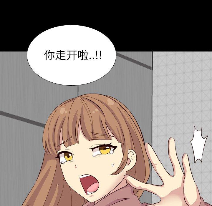 毫无保留的她[h漫]韩漫全集-毫无保留的她-第 40 话无删减无遮挡章节图片 