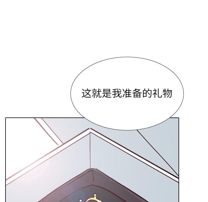 毫无保留的她[h漫]韩漫全集-毫无保留的她-第 40 话无删减无遮挡章节图片 