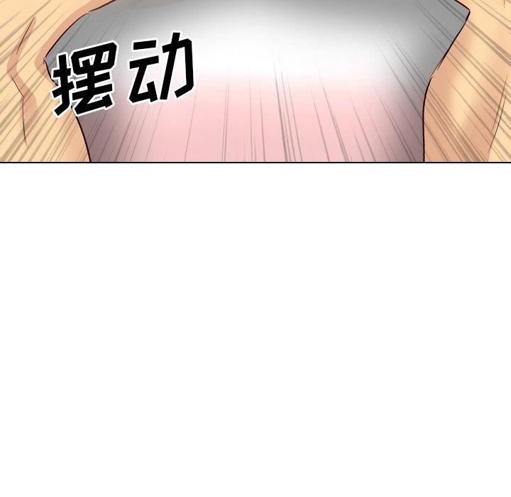 毫无保留的她[h漫]韩漫全集-毫无保留的她-第 40 话无删减无遮挡章节图片 