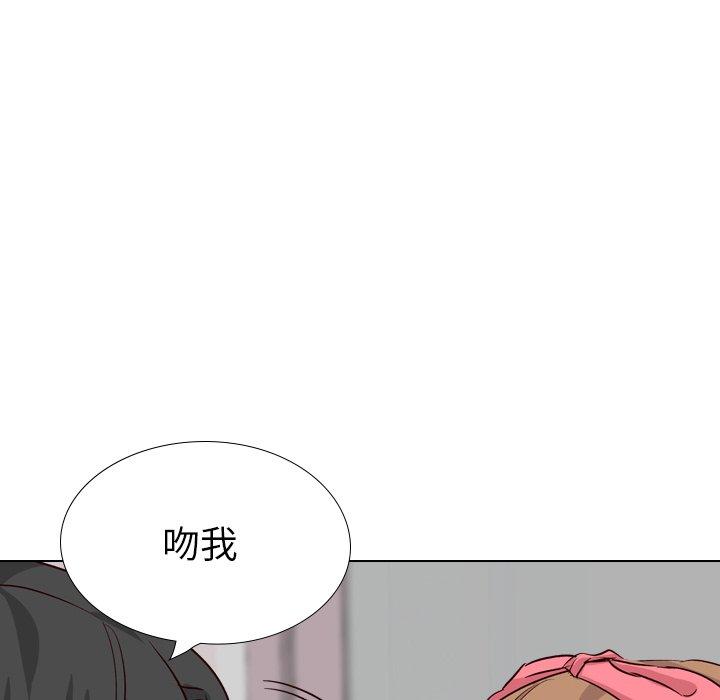毫无保留的她[h漫]韩漫全集-毫无保留的她-第 40 话无删减无遮挡章节图片 