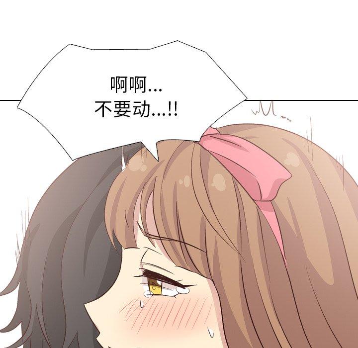 毫无保留的她[h漫]韩漫全集-毫无保留的她-第 40 话无删减无遮挡章节图片 