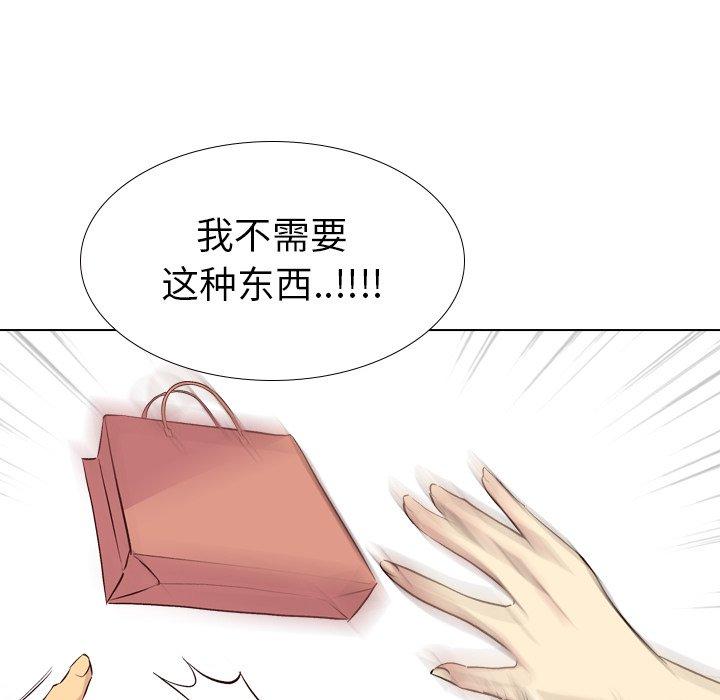 毫无保留的她[h漫]韩漫全集-毫无保留的她-第 40 话无删减无遮挡章节图片 