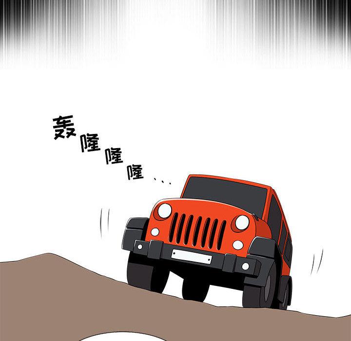 女人村的男老师[h漫]韩漫全集-女人村的男老师-第 2 话无删减无遮挡章节图片 