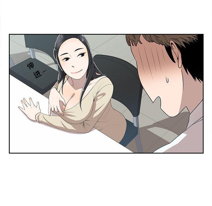女人村的男老师[h漫]韩漫全集-女人村的男老师-第 2 话无删减无遮挡章节图片 