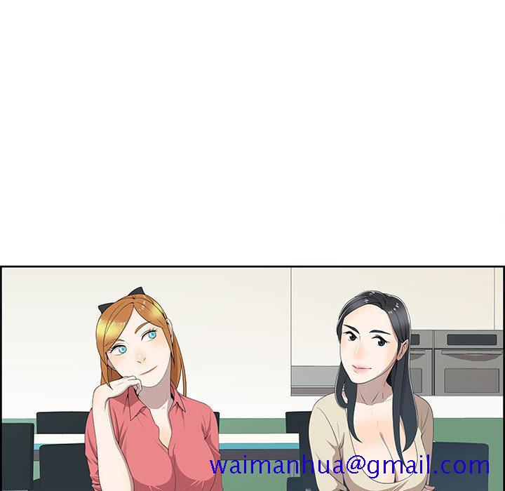 女人村的男老师[h漫]韩漫全集-女人村的男老师-第 2 话无删减无遮挡章节图片 