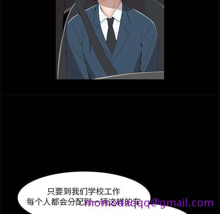 女人村的男老师[h漫]韩漫全集-女人村的男老师-第 2 话无删减无遮挡章节图片 