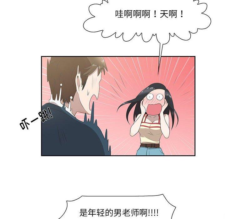 女人村的男老师[h漫]韩漫全集-女人村的男老师-第 3 话无删减无遮挡章节图片 