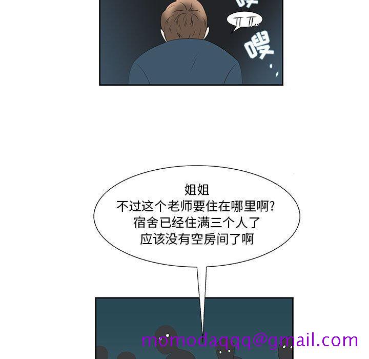 女人村的男老师[h漫]韩漫全集-女人村的男老师-第 3 话无删减无遮挡章节图片 