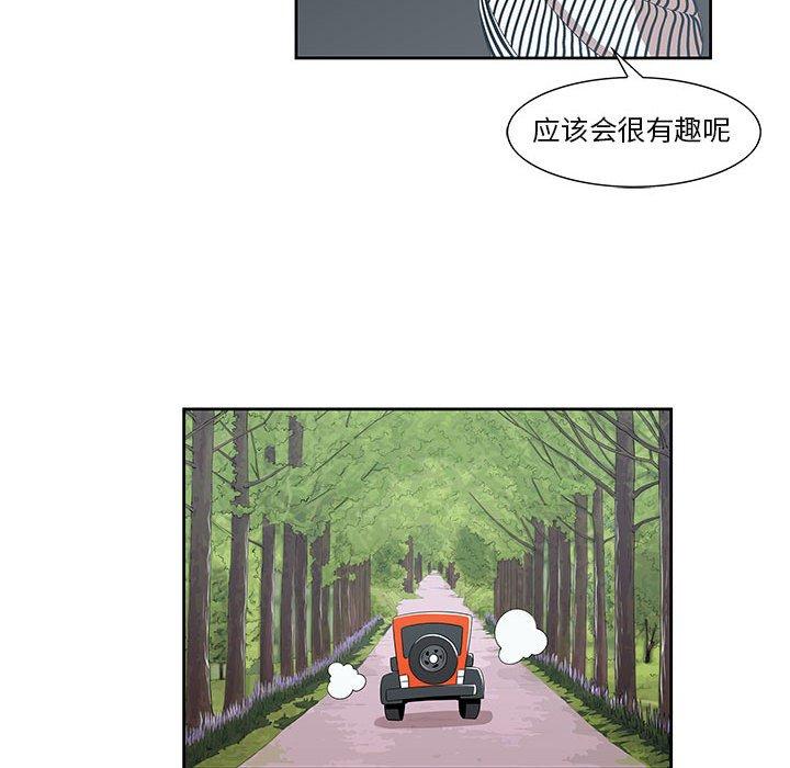 女人村的男老师[h漫]韩漫全集-女人村的男老师-第 3 话无删减无遮挡章节图片 