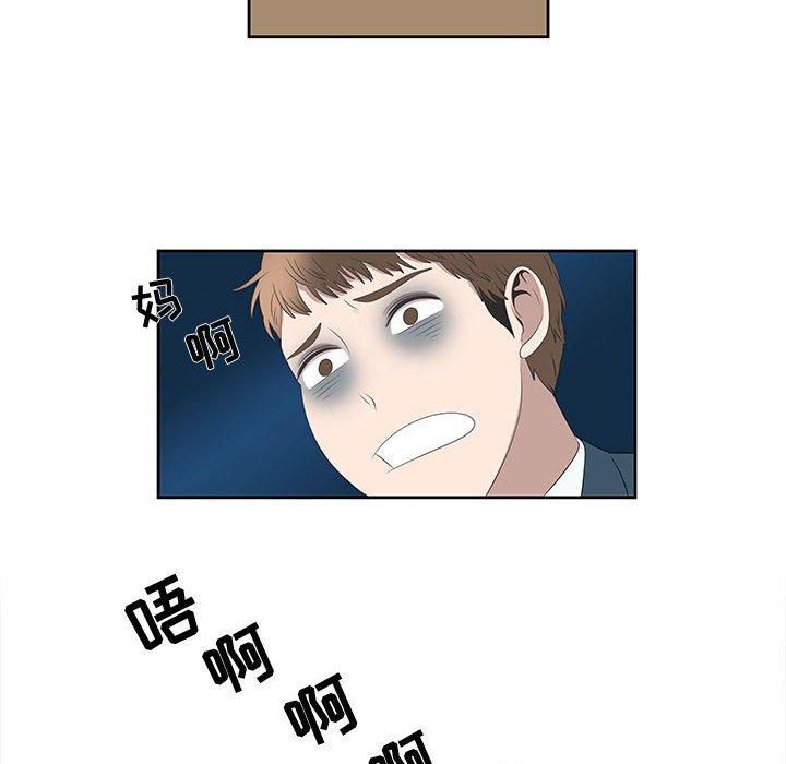 女人村的男老师[h漫]韩漫全集-女人村的男老师-第 3 话无删减无遮挡章节图片 