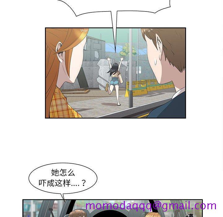 女人村的男老师[h漫]韩漫全集-女人村的男老师-第 3 话无删减无遮挡章节图片 
