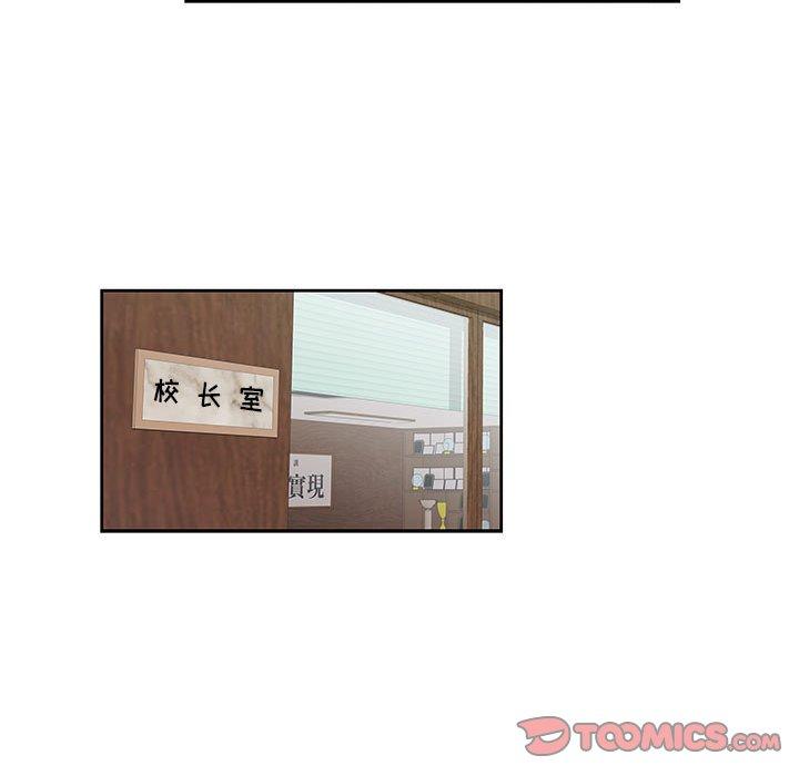 女人村的男老师[h漫]韩漫全集-女人村的男老师-第 3 话无删减无遮挡章节图片 