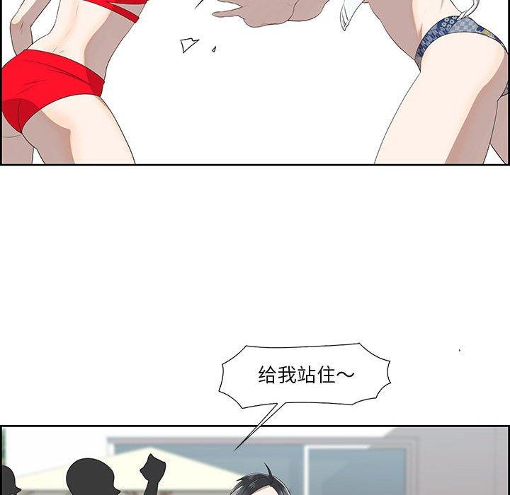 女人村的男老师[h漫]韩漫全集-女人村的男老师-第 4 话无删减无遮挡章节图片 