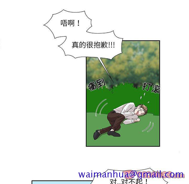 女人村的男老师[h漫]韩漫全集-女人村的男老师-第 4 话无删减无遮挡章节图片 