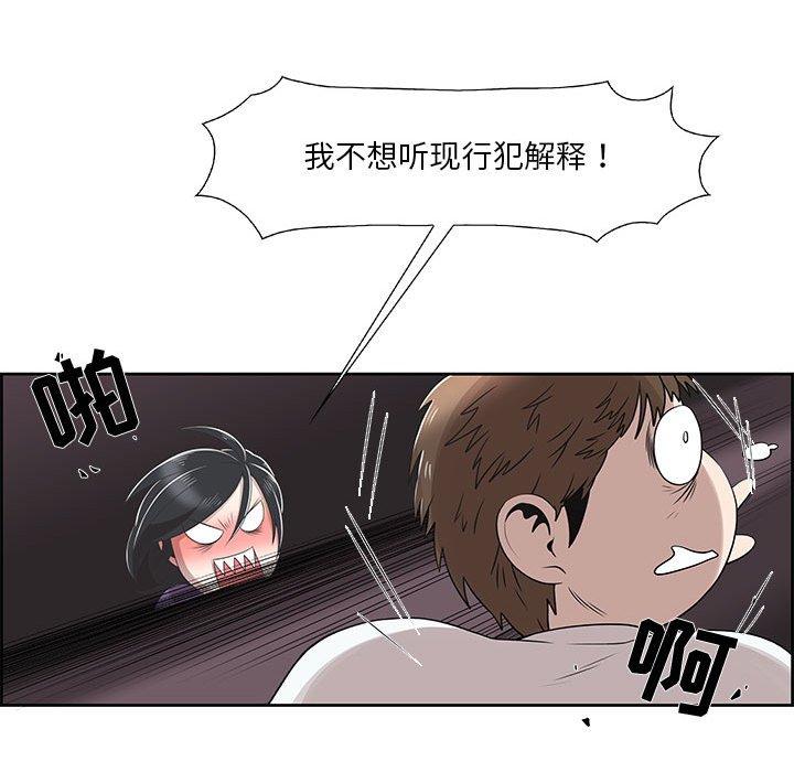 女人村的男老师[h漫]韩漫全集-女人村的男老师-第 4 话无删减无遮挡章节图片 