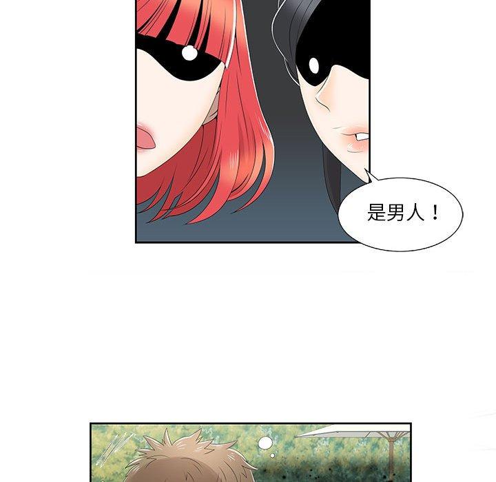 女人村的男老师[h漫]韩漫全集-女人村的男老师-第 4 话无删减无遮挡章节图片 