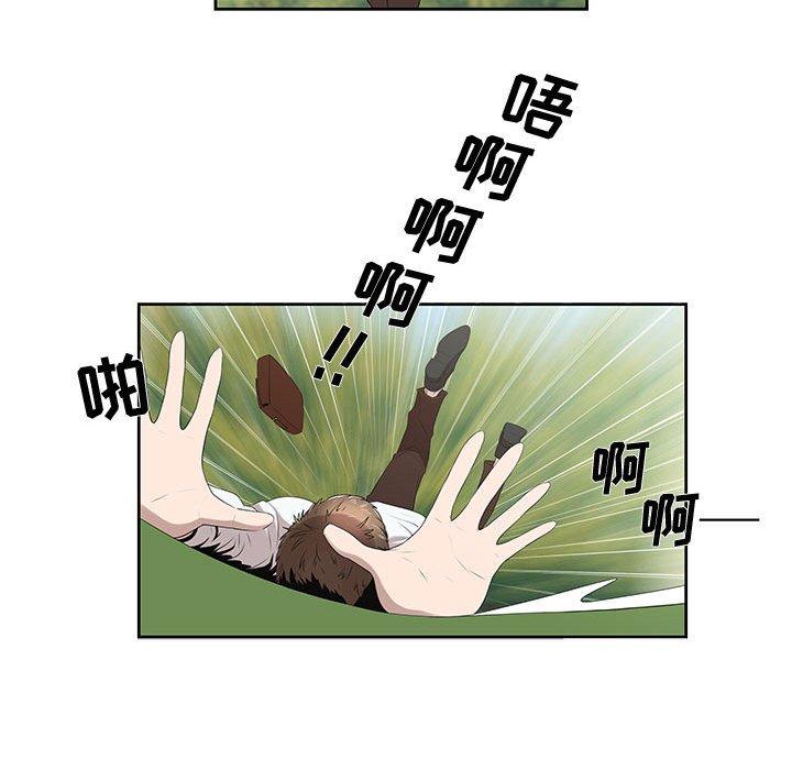 女人村的男老师[h漫]韩漫全集-女人村的男老师-第 4 话无删减无遮挡章节图片 