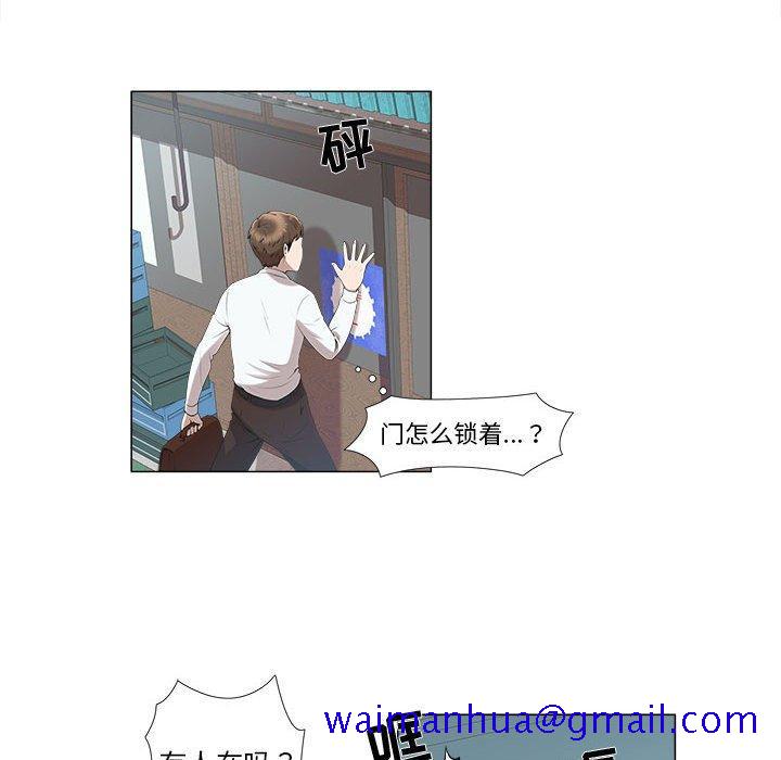 女人村的男老师[h漫]韩漫全集-女人村的男老师-第 5 话无删减无遮挡章节图片 