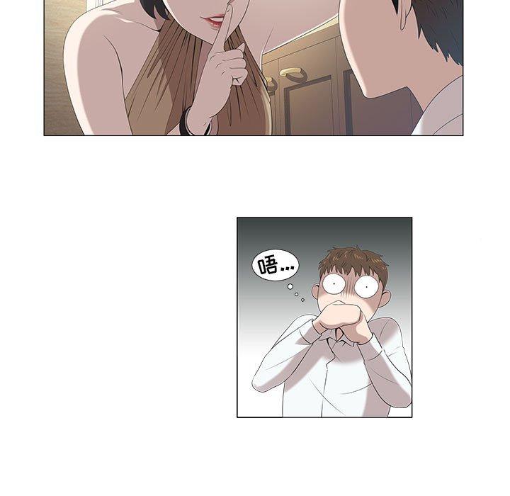 女人村的男老师[h漫]韩漫全集-女人村的男老师-第 5 话无删减无遮挡章节图片 