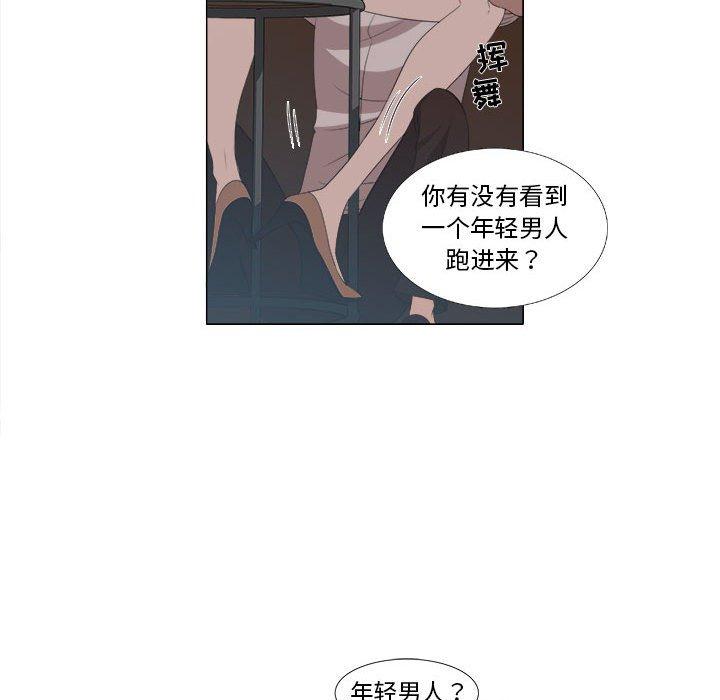 女人村的男老师[h漫]韩漫全集-女人村的男老师-第 5 话无删减无遮挡章节图片 