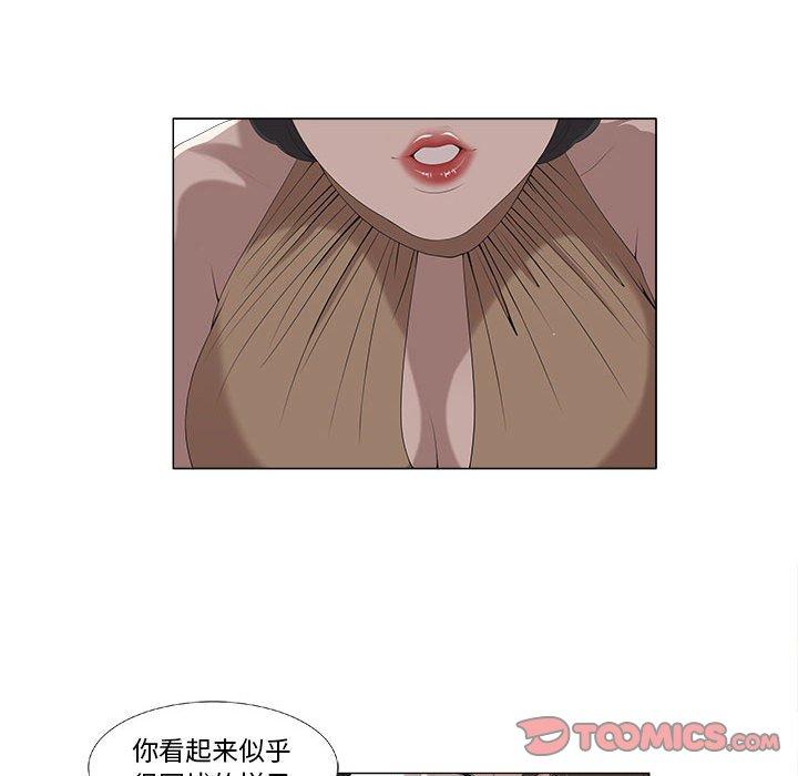 女人村的男老师[h漫]韩漫全集-女人村的男老师-第 5 话无删减无遮挡章节图片 