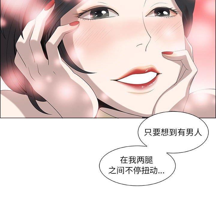 女人村的男老师[h漫]韩漫全集-女人村的男老师-第 5 话无删减无遮挡章节图片 