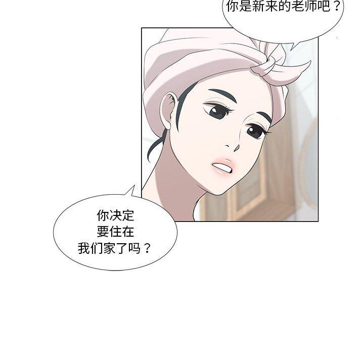 女人村的男老师[h漫]韩漫全集-女人村的男老师-第 6 话无删减无遮挡章节图片 