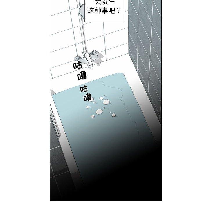 女人村的男老师[h漫]韩漫全集-女人村的男老师-第 6 话无删减无遮挡章节图片 