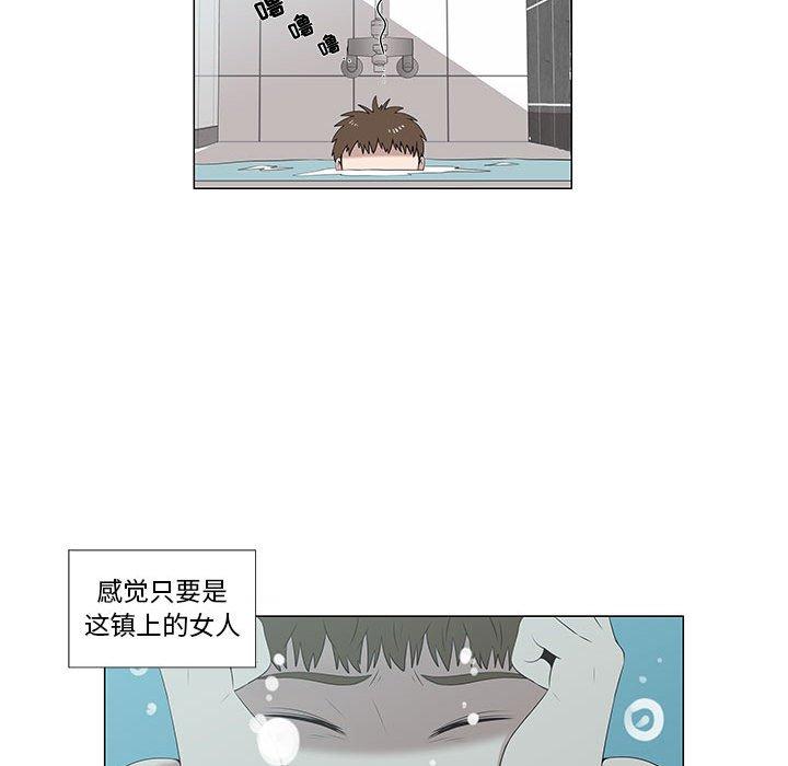 女人村的男老师[h漫]韩漫全集-女人村的男老师-第 6 话无删减无遮挡章节图片 