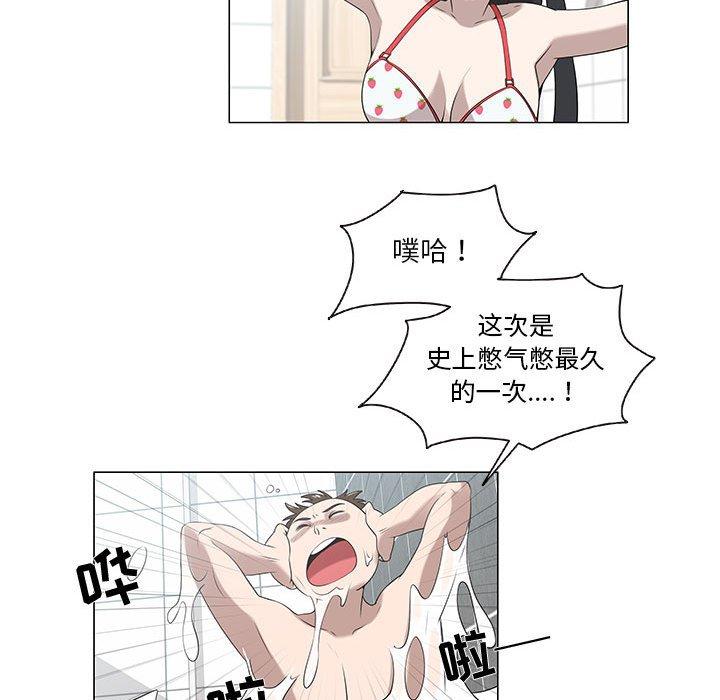 女人村的男老师[h漫]韩漫全集-女人村的男老师-第 6 话无删减无遮挡章节图片 