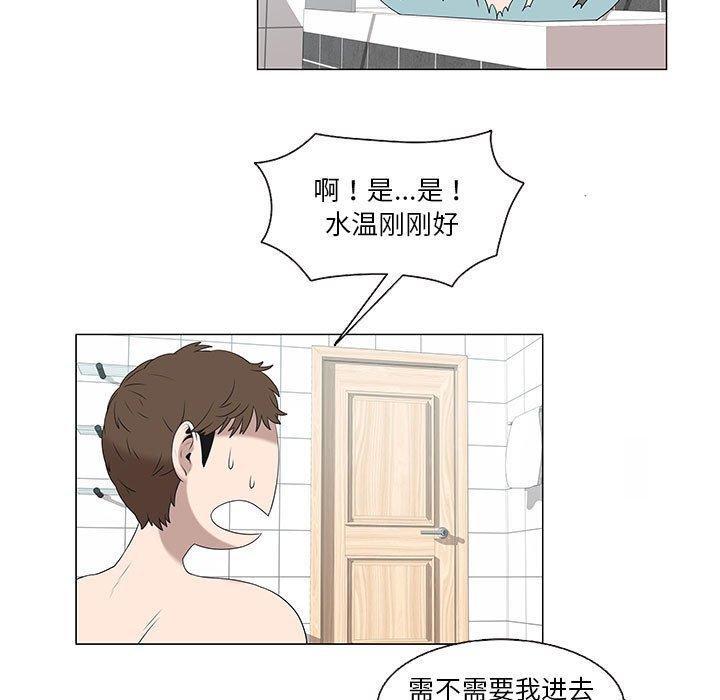 女人村的男老师[h漫]韩漫全集-女人村的男老师-第 6 话无删减无遮挡章节图片 