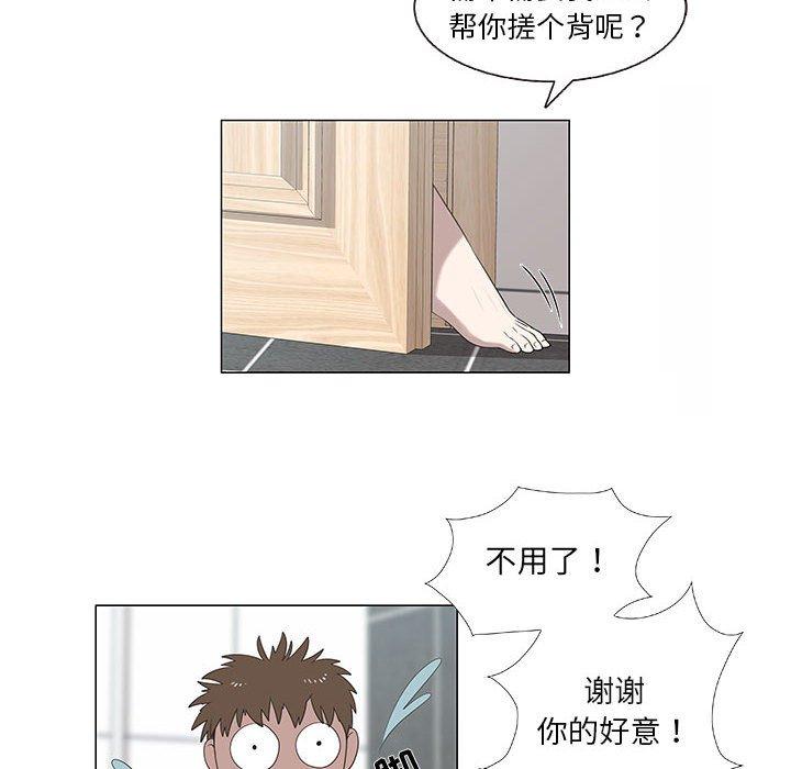 女人村的男老师[h漫]韩漫全集-女人村的男老师-第 6 话无删减无遮挡章节图片 