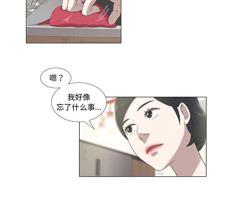 女人村的男老师[h漫]韩漫全集-女人村的男老师-第 6 话无删减无遮挡章节图片 