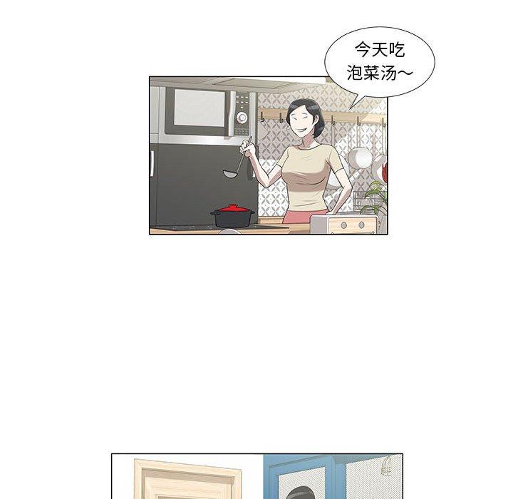 女人村的男老师[h漫]韩漫全集-女人村的男老师-第 6 话无删减无遮挡章节图片 