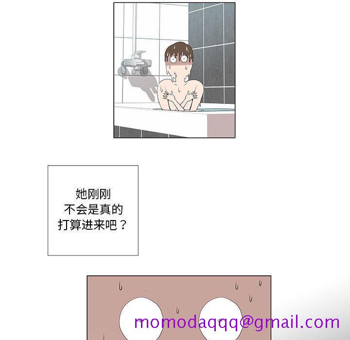 女人村的男老师[h漫]韩漫全集-女人村的男老师-第 6 话无删减无遮挡章节图片 