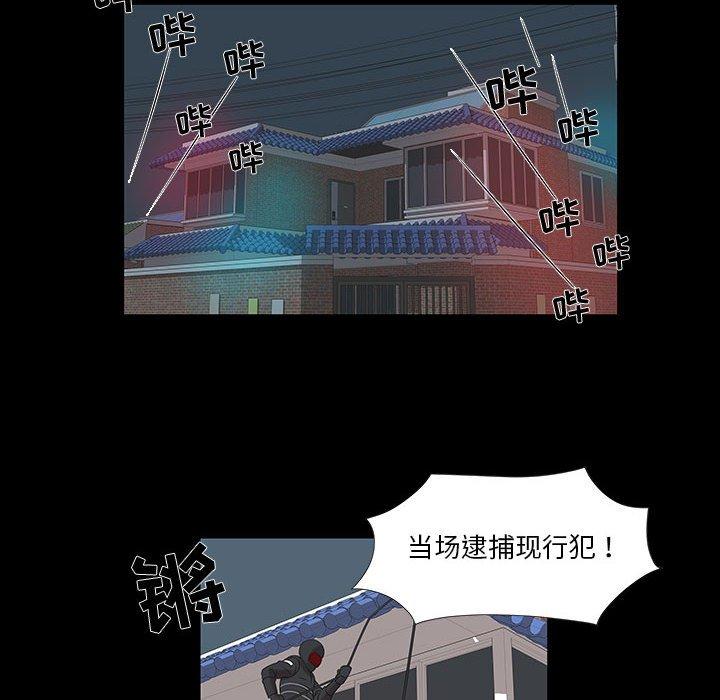 女人村的男老师[h漫]韩漫全集-女人村的男老师-第 6 话无删减无遮挡章节图片 